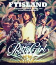 FTISLAND エフティアイランド / Autumn Tour 2018 -Pretty Girl- at NIPPON BUDOKAN 【通常盤】 (Blu...
