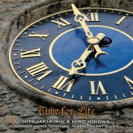 岸ミツアキ / 蓑輪裕之 / Time For Life 【CD】