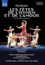 Rameau ラモー / 『イメンとアムールの祭り』 ライアン・ブラウン&オペラ・ラファイエット(2014 ステレオ)(日本語字幕付) 【DVD】
