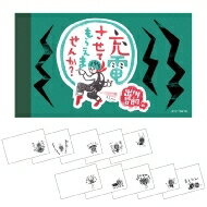 パラパラメモ 充電させてもらえませんか 【Goods】