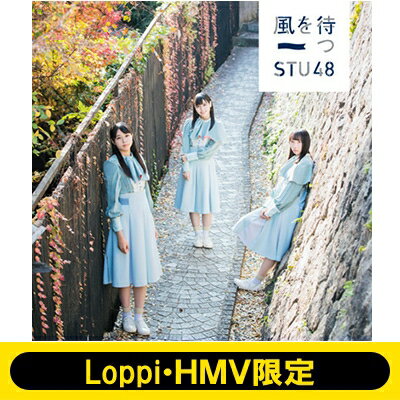 STU48 / LoppiHMV ꥸʥ奫դåȡ Ԥ Type A ס CD Maxi