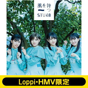 STU48 / LoppiHMV ꥸʥ奫դåȡ Ԥ Type B CD Maxi