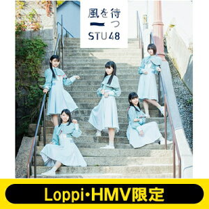 STU48 / LoppiHMV ꥸʥ奫դåȡ Ԥ Type D CD Maxi