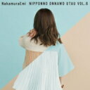 NakamuraEmi / NIPPONNO ONNAWO UTAU Vol.6 y萶YՁz(AiOR[h) yLPz