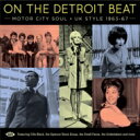 【輸入盤】 On The Detroit Beat! Motor City Soul - Uk Style 1963-67 【CD】
