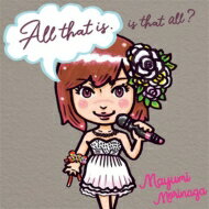 Mayumi Morinaga / All that is. Is that all? 【CD】