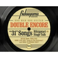 【送料無料】 福山雅治 / DOUBLE ENCORE 【初回限定盤A】(4CD+Blu-ray) 【CD】