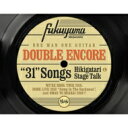 福山雅治 / DOUBLE ENCORE 【初回限定盤A】(4CD Blu-ray) 【CD】