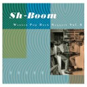 Sh-Boom: Warner Pop Rock Nuggets Vol.8 【CD】