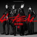 【送料無料】 ACE OF SPADES / 4REAL 【...