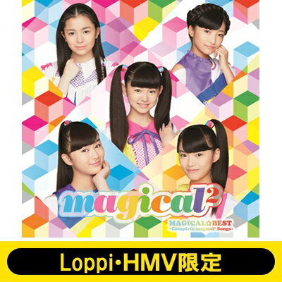 magical2 / 《Loppi・HMV限定 ペンケース付セット》 MAGICAL☆BEST -Complete magical2 Songs- 【CD】