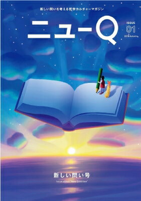 ˥塼Q 䤤ͤůإ㡼ޥ ISSUE 01 ܡ