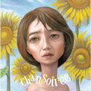 chansoiree 【CD】