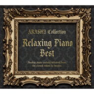 リラクシング ピアノ ベスト～嵐コレクション 【CD】