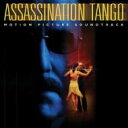 【輸入盤】 Assassination Tango 【CD】