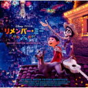 リメンバー・ミー / リメンバー・ミー (オリジナル・サウンドトラック / デラックス・エディション) 【CD】