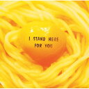 大槻ケンヂ / I STAND HERE FOR YOU 【SHM-CD】