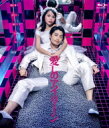 愛しのアイリーン 【BLU-RAY DISC】