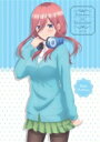 五等分の花嫁 3 【DVD】