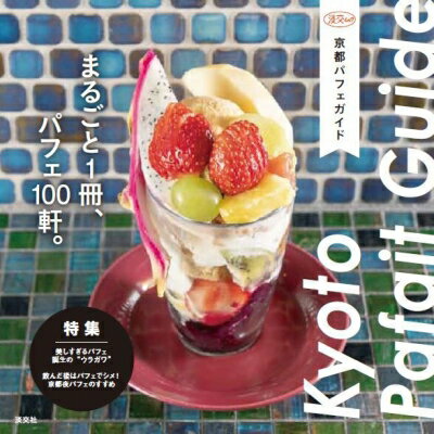 ԥѥե ޤ뤴1ѥե100 øå / øԽ ڥå