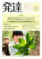 出荷目安の詳細はこちら