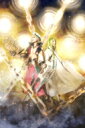 Fate / Grand Order THE STAGE -絶対魔獣戦線バビロニア- 【完全生産限定版】 【DVD】