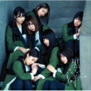 出荷目安の詳細はこちら商品説明欅坂46 8thシングル『黒い羊』発売!曲目リストDisc11.黒い羊/2.君に話しておきたいこと/3.否定した未来/4.黒い羊off vocal ver./5.君に話しておきたいことoff vocal ver./6.否定した未来 off vocal ver.