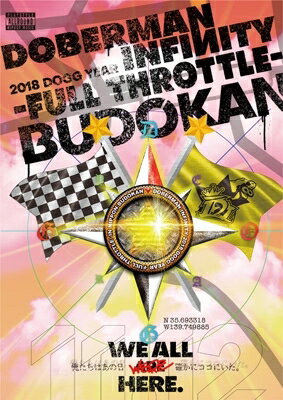 DOBERMAN INFINITY / DOBERMAN INFINITY 2018 DOGG YEAR ～FULLTHROTTLE～ in 日本武道館 【DVD】