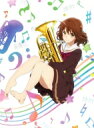 【送料無料】 響け！ユーフォニアム Blu-ray BOX 【BLU-RAY DISC】