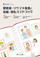 出荷目安の詳細はこちら※こちらの商品について「在庫あり」の場合でも土日祝日のご注文は2-3日後の出荷となります。また、年末年始、ゴールデンウィーク及びお盆期間は、出荷までに10日間程度を要する場合がございますので予めご了承ください。なお、出荷の際はメールにてご連絡させて頂きます。