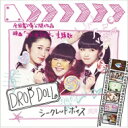 DROP DOLL / シークレットボイス 【CD Maxi】