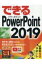 ǤPower Point 2019 Office 2019 / Office 365 ξб / Τ ܡ