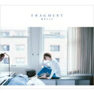 藍井エイル / FRAGMENT 【初回生産限定盤A】 (+BD) 【CD】