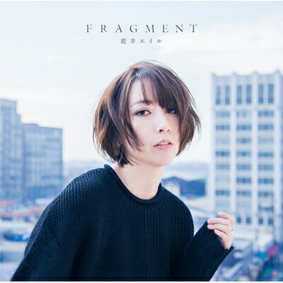 藍井エイル / FRAGMENT 【CD】