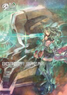 BORDER BREAK 10th MEMORIAL BOOK ホビージャパンMOOK / ホビージャパン(Hobby JAPAN)編集部 【ムック】