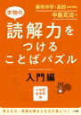 出荷目安の詳細はこちら