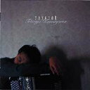 桑山哲也 / アカプルコの月 La Luna A Acapulco 【CD】