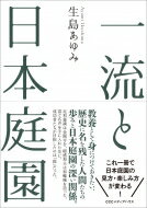 ή / 礢 ܡ