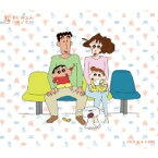 あいみょん / ハルノヒ 【初回生産限定 「クレヨンしんちゃん」コラボスリーブケース仕様】 【CD Maxi】