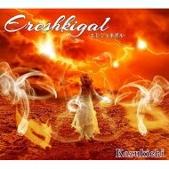 kazukichi / Ereshkigal 【CD】