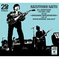 ƣµ ȥ襷 / KAZUYOSHI SAITO 25th Anniversary Live 1993-2018 2526 줫ӡ Live at ƻ 2018.09.07 (3CD) CD