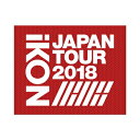 【送料無料】 iKON / iKON JAPAN TOUR 2018 【初回生産限定盤】 (2Blu-ray+2CD) 【BLU-RAY DISC】