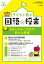 子どもと創る「国語の授業」 2019年 No.63 / 全国国語授業研究会 【本】