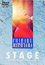 松山千春 マツヤマチハル / 松山千春DVDコレクションVol.1「STAGE」 