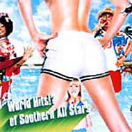 関口和之(サザンオールスターズ) / World Hits!? of Southern All Stars 【CD】