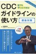 CDCKChC̎g ΍ You Can Do it! / Mv y{z