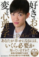ֹפ֤פѤ뿴() PHPʸ / 󥿥ꥹDaiGo ʸˡ