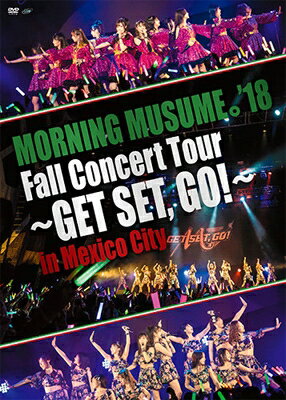 モーニング娘。'18 / MORNING MUSUME。'18 Fall Concert Tour ～GET SET, GO!～ in Mexico City 【DVD】