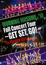 モーニング娘。 039 18 / MORNING MUSUME。 039 18 Fall Concert Tour ～GET SET, GO ～ in Mexico City 【DVD】