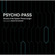 中野雅之 / PSYCHO-PASS Sinners of the System Theme songs + Dedicated by Masayuki Nakano 【CD】